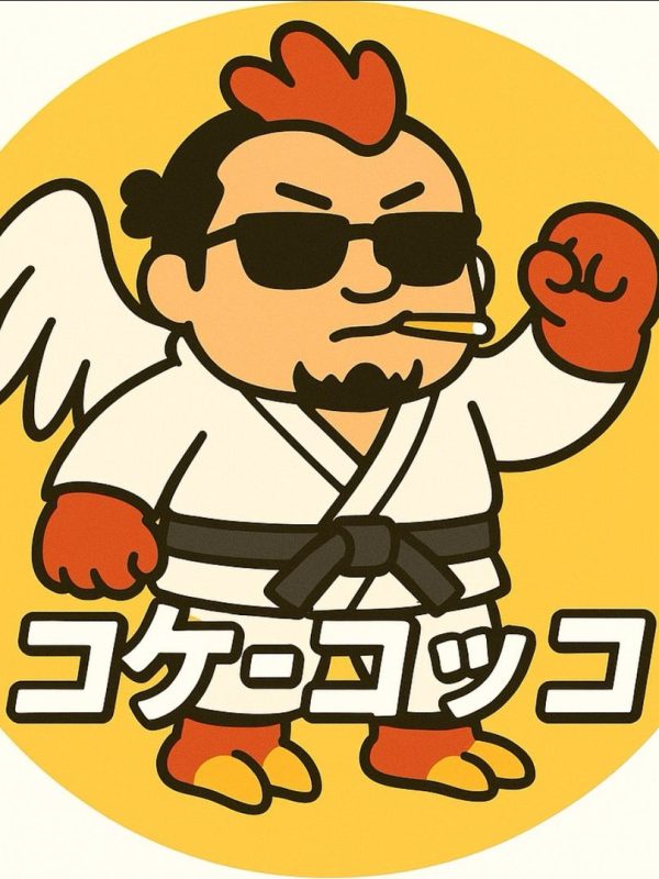 ﾔﾆ･ｺｯｺ🚬🐔煙鶏