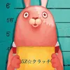 5Z☆クラッチ7【divID】