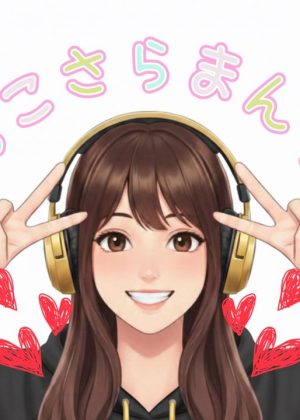 おこさらまんち