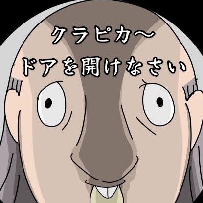 ｾﾝﾘﾂ