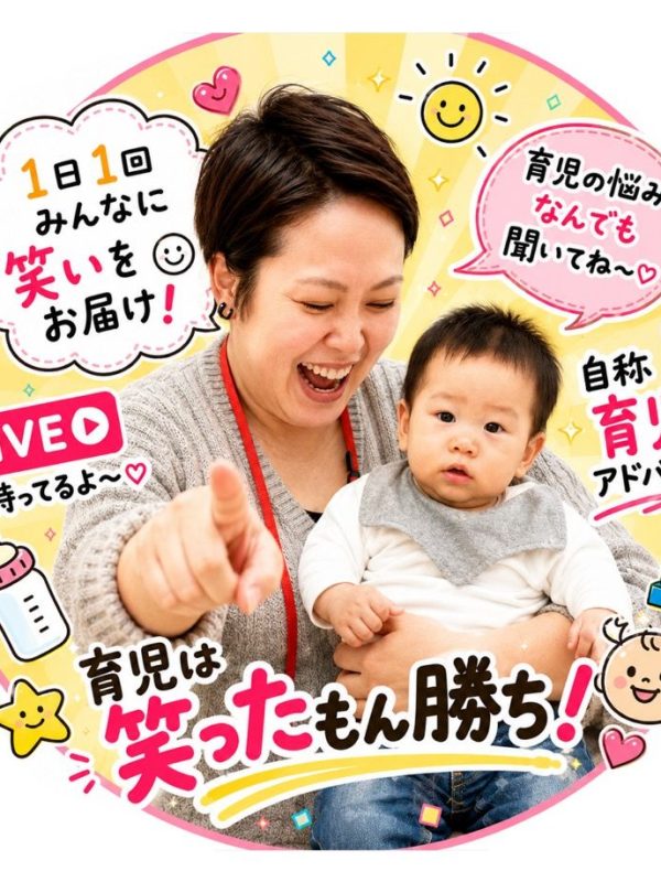 とらままんち