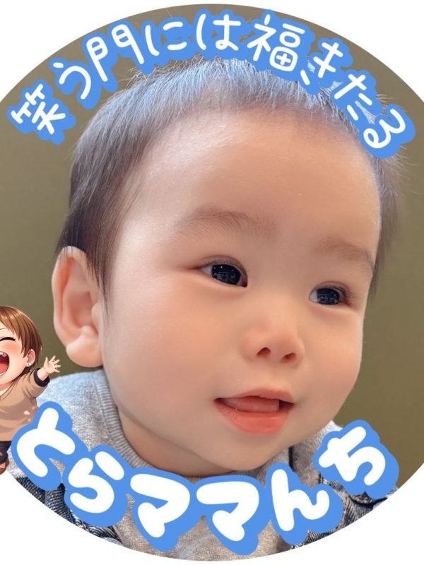 とらままんち