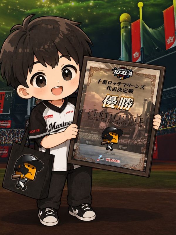 たがちゃん