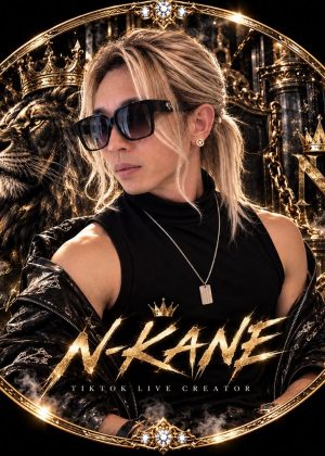 N-KANE
